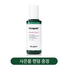 닥터자르트앰플