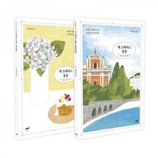 새크레파스봉봉