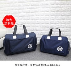 온라인상점 여행파우치 스포츠 여성 큐트 숄더 토트 여행용파우치 운동 경량 단거리 인싸템 트렌드