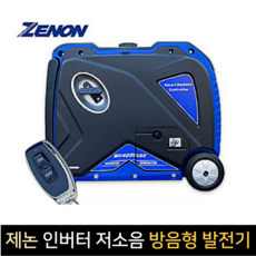 제논mg4000ise
