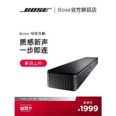 보스tv스피커