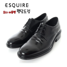 에스콰이아구두