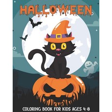 Halloween coloring book for kids ages 4-8: Perfect coloring book for boys girls and kids of all ag... Paperback, Independently Published
