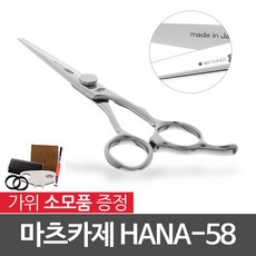 마츠카제hana
