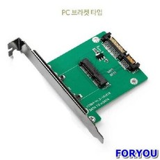 노트북하드가이드