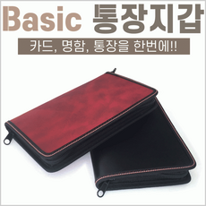 basic통장