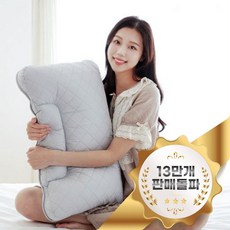 템퍼베개 TOP01