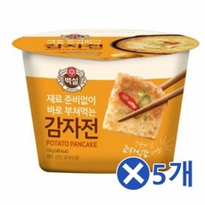 할인존R3ds23 백설 바로부쳐먹는 감자전x5개 혼족 간편한간식 믹스 간단요리 간단한요리 간단한전만들기 간편식 간편식사 간편안주 간편한간식 믹스 밀가루반죽 부침가루요리 부침개 부침개가루 부침개믹스 부침분말 식사대용 실용적 안주만들기 전가루 전만들기 전믹스 전부침 집에서, 본상품 선택