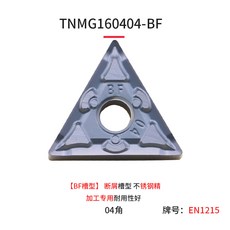bf314e-51n