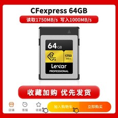 렉사cfexpresstypea리더기