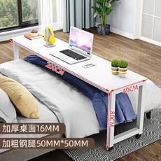 미라지식탁