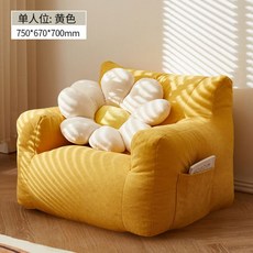 일룸디즈니쇼파