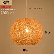 라탄조명갓
