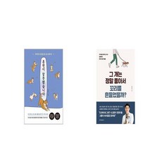 훈련이잘못됐습니다