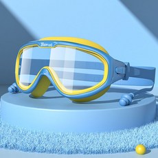 다올인 어린이 키즈 유아동 귀마개 일체 고글 와이드 물안경, 블루옐로우, 1개