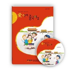 핑핑팡중국어