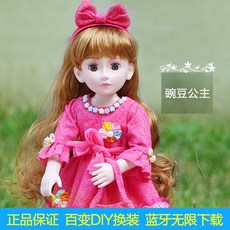 해외 충전 윙크 공주는 말솜씨 좋은 대화 인형 노래 여자 아기 놀이-19256, 옵션04, 01.【비충전】헤어팩 한 쌍의 공구