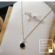 실버오닉스목걸이