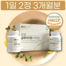 코스트코로얄젤리