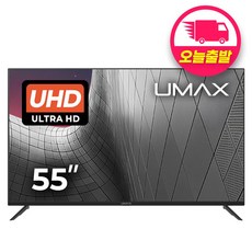 추천7 유맥스tv
