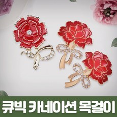 카네이션자석코사지