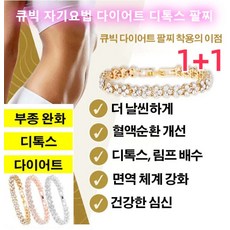 combo-melrose32mmwhitedial+bracelet여성 추천 내돈내산 쇼핑 정보