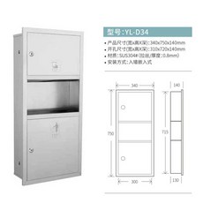 호텔 빌트인 핸드타올 벽걸이 매립형 티슈박스 백화점, YL-D34스테인레스(티슈내장형)
