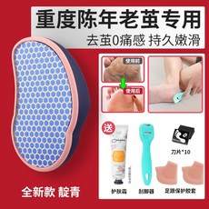 페이스팩토리발각질