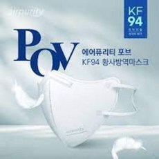 에어리브