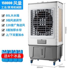 루컴즈이동식에어컨