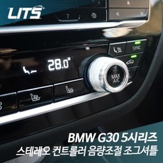 적외선리모컨조그셔틀