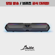 브리츠 게이밍 RGB 사운드바 PC용 스피커 USB 전원, BR-T9