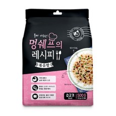 오늘멍밥