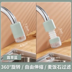 가정용 수도꼭지 거가 튀니 조심 회전 가능 연장 뻗다 필터 입 자연히 물 샤워기 절 수기 2679077937, 루초람
