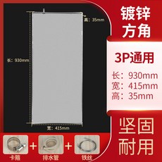 천장에어컨물받이