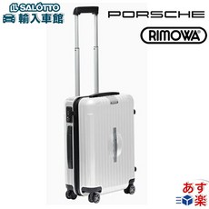 리모와오리지널m