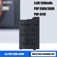 psp배터리충전기