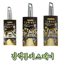 썬키몽키스패너250