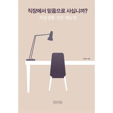 교촌상품권
