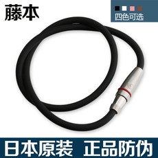 건강목걸이 일본 실리콘 경추 목걸이 건강 티타늄게르마늄, T01-블랙 48CM, 1개