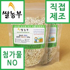 쌀농부 (국산) 홍화씨(볶은것) 500g x 4개 (무료배송) (국산 홍화씨 세척+건조+볶음+직접제조 직거래)