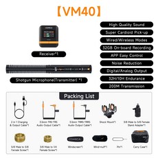 COMICA VM40 슈퍼 카디오이드 듀얼 채널 무선 샷건 마이크 카메라 스마트폰 PC용 노이즈 캔슬링 콘덴서, 1개, 02 VM40