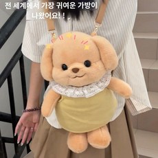 가방 백팩 선물 귀여운 여자친구 인형 실바니안, 푸들 백팩, 기타 크기