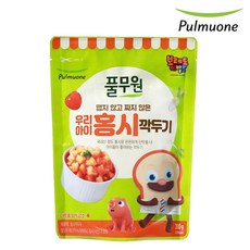 홍시깍두기