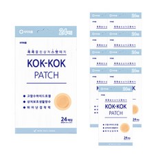 seeinner콕랑밴드