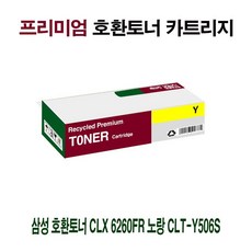 clp680dw