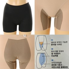 비너스생리팬티