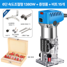 나무홈파기목공무선트리머충전식루터기