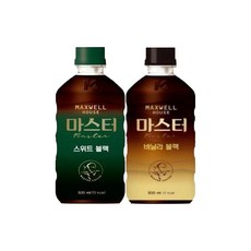 맥스웰 마스터 바닐라블랙&스위트블랙 500ml x 각12개(총24개) 커피추출액 로스팅 블랙 액상커피, 상세페이지 참조