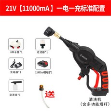 무선 차량 세척기 자동차 차량용 세척 고압 세차기, 1 회 충전 1 회 충전 표준 구성